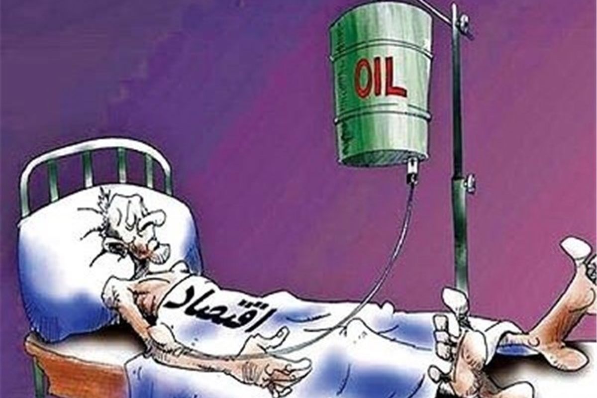 اقتصاد بدون نفت، یک رویای دست نیافتنی است