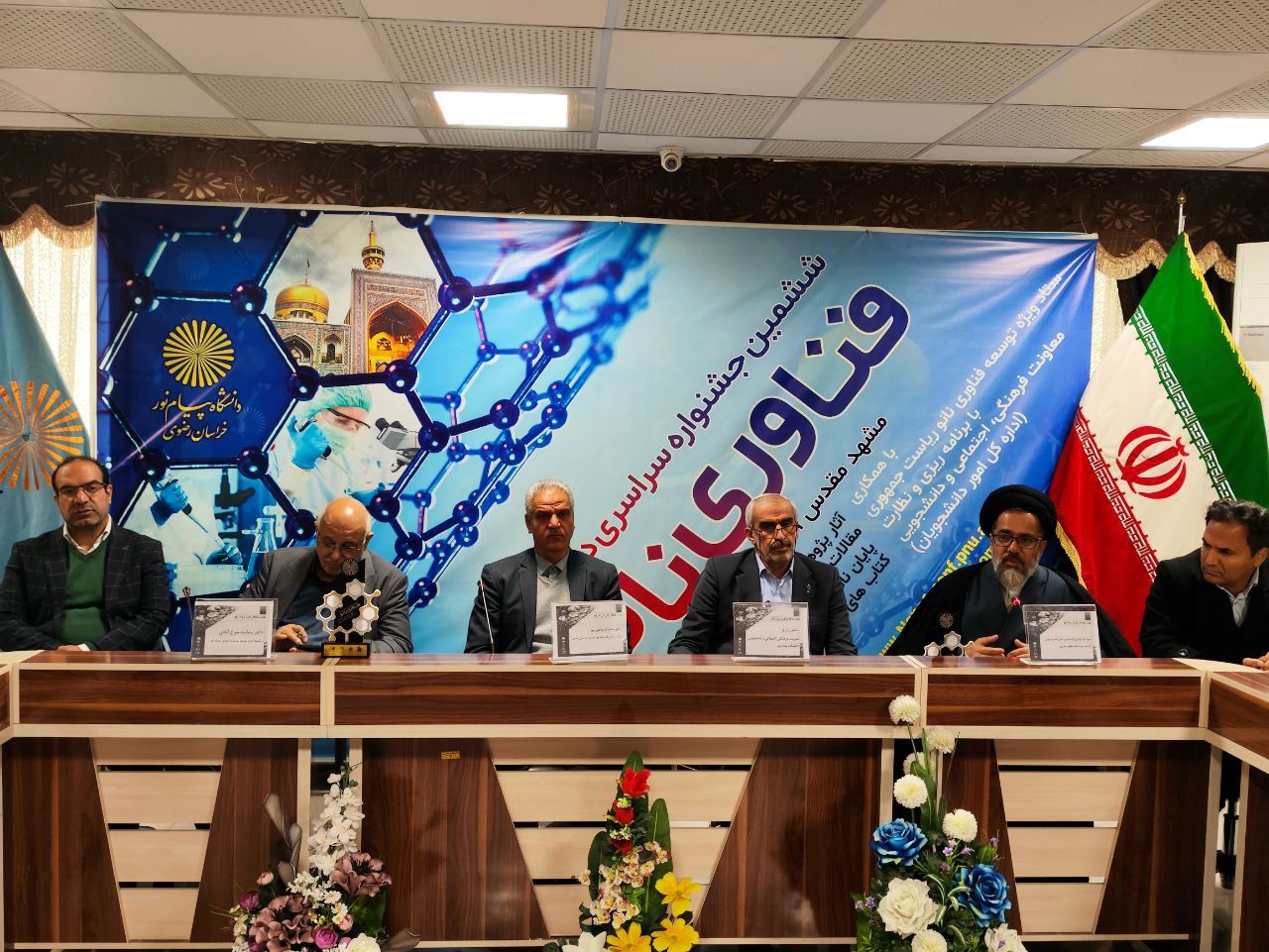 ششمین جشنواره سراسری دانشجویی نانو در مشهد گامی در راستای استقلال و ارتقاء تولید مواد غذایی است