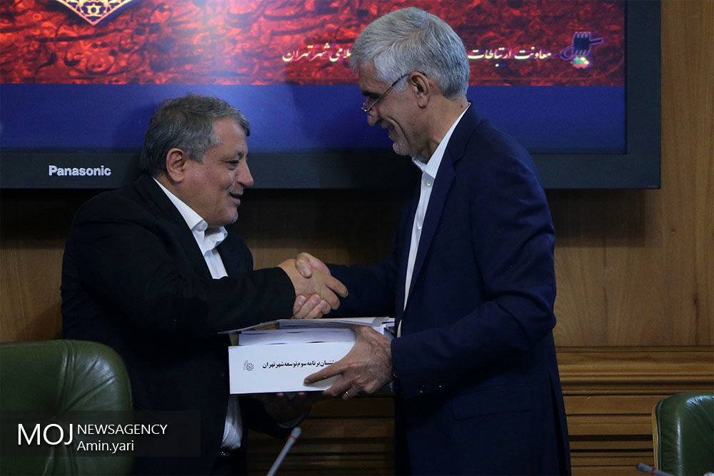 هشتاد و نهمین جلسه شورای شهر تهران با حضور شهردار