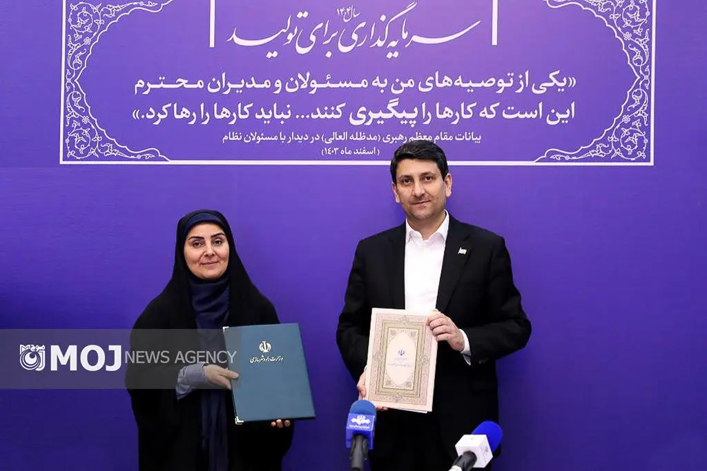 تفاهم‌نامه همکاری با حضور دو وزیر امضا شد
