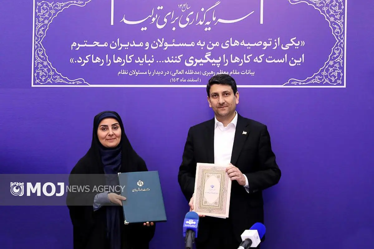 امضای-تفاهم-نامه-همکاری-وزارت-ارتباطات-و-فناوری-اطلاعات-با-وزارت-راه-و-شهرسازی