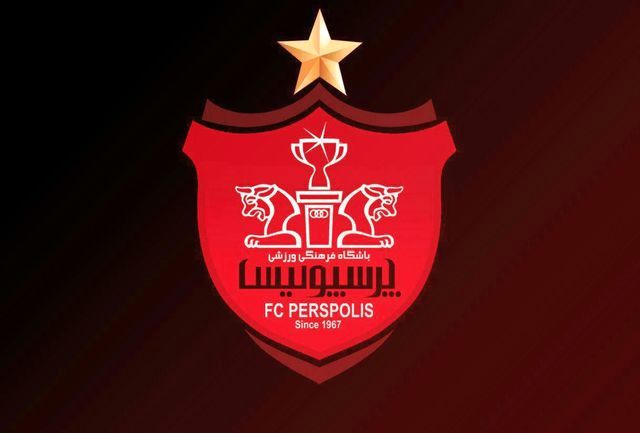 پرسپولیس جریمه شد