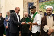 اهدای نشان خادمی حرم شاهچراغ (ع) به قهرمان کشتی فرنگی جهان