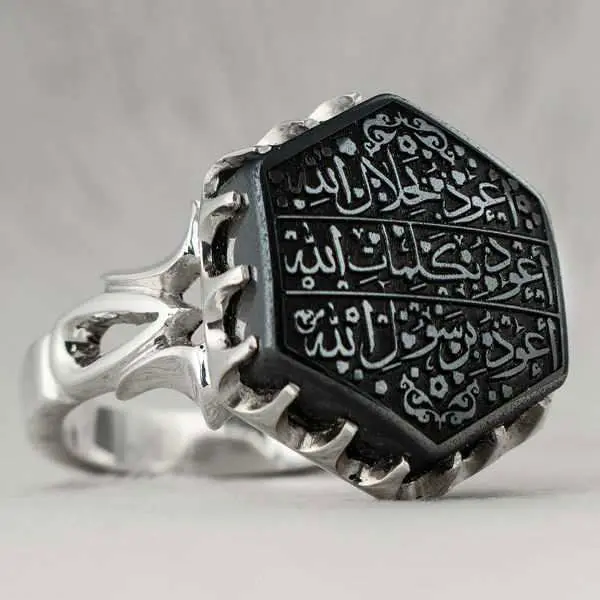 همه آنچه که باید راجع به دعای هفت جلاله بدانید