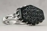 همه آنچه که باید راجع به دعای هفت جلاله بدانید