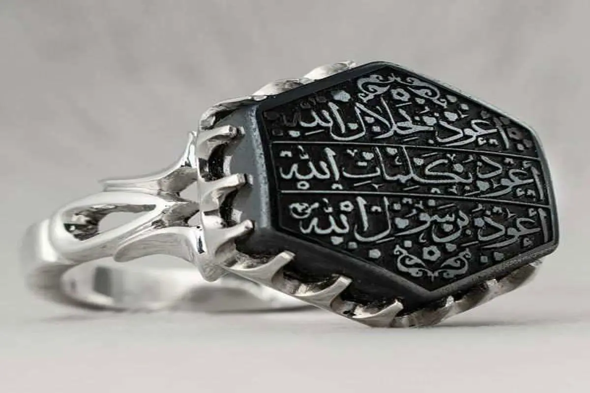 همه آنچه که باید راجع به دعای هفت جلاله بدانید