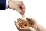 بررسی ابعاد حقوقی طرح کاهش سقف مهریه 