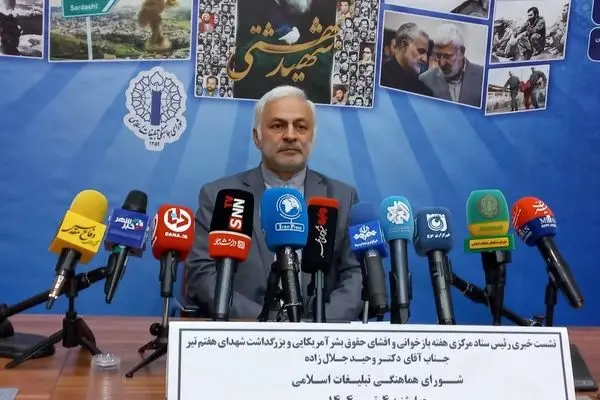  چیزی به نام حقوق بین‌الملل باقی نمانده است