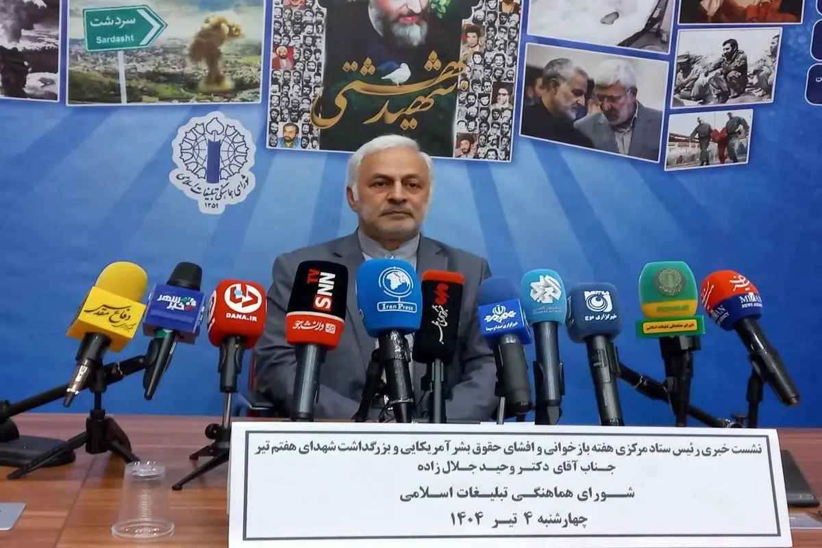 چیزی به نام حقوق بینالملل باقی نمانده است