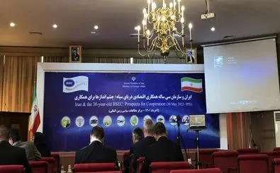 إنطلاق ملتقى آفاق التعاون بین ایران ومنظمة التعاون الاقتصادی للبحر الاسود