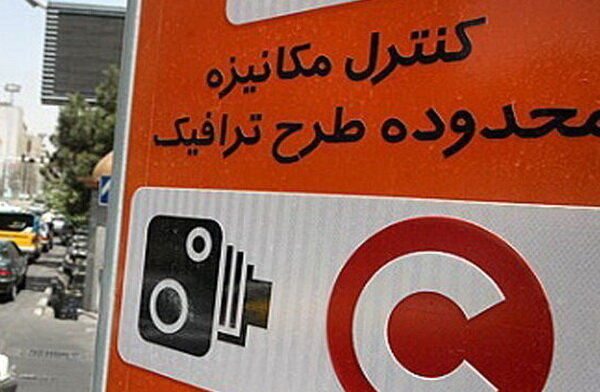 روزهای آلوده هوای تهران، فروش طرح ترافیک ممنوع!