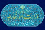 کاردار آلمان در تهران احضار شد