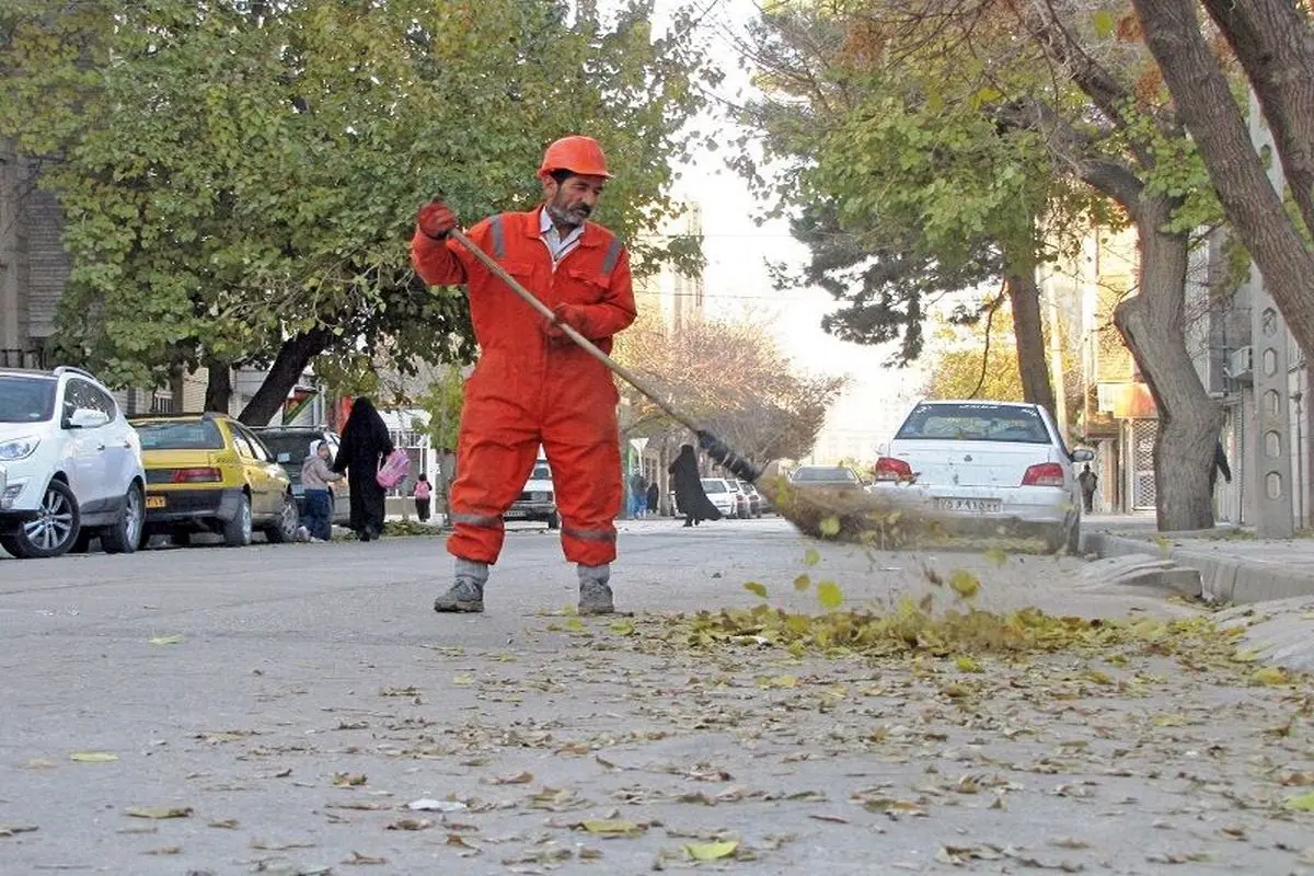 کارگر شهرداری