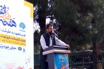 برنامه های هفته هنر انقلاب اسلامی افتتاح شد/ تجدید بیعت با امام راحل و شهدا