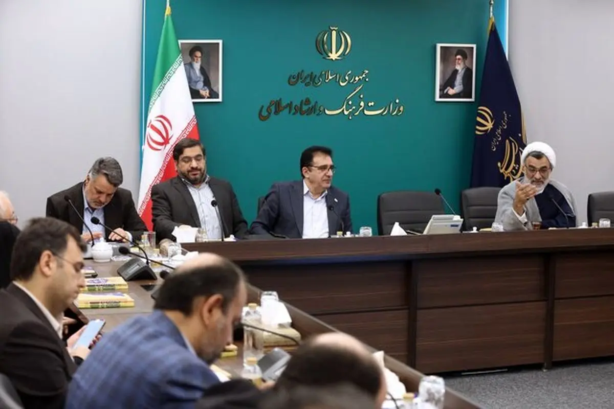 شورای فرهنگ عمومی کشور