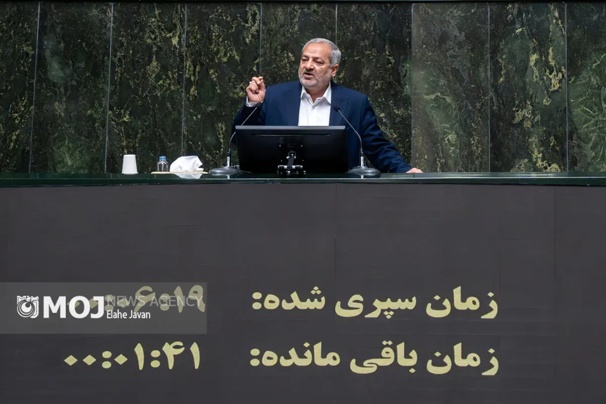 جلسه علنی مجلس شورای اسلامی