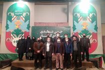 حضور کارکنان مخابرات اصفهان در رویداد نمایشی مثبت ۴۴