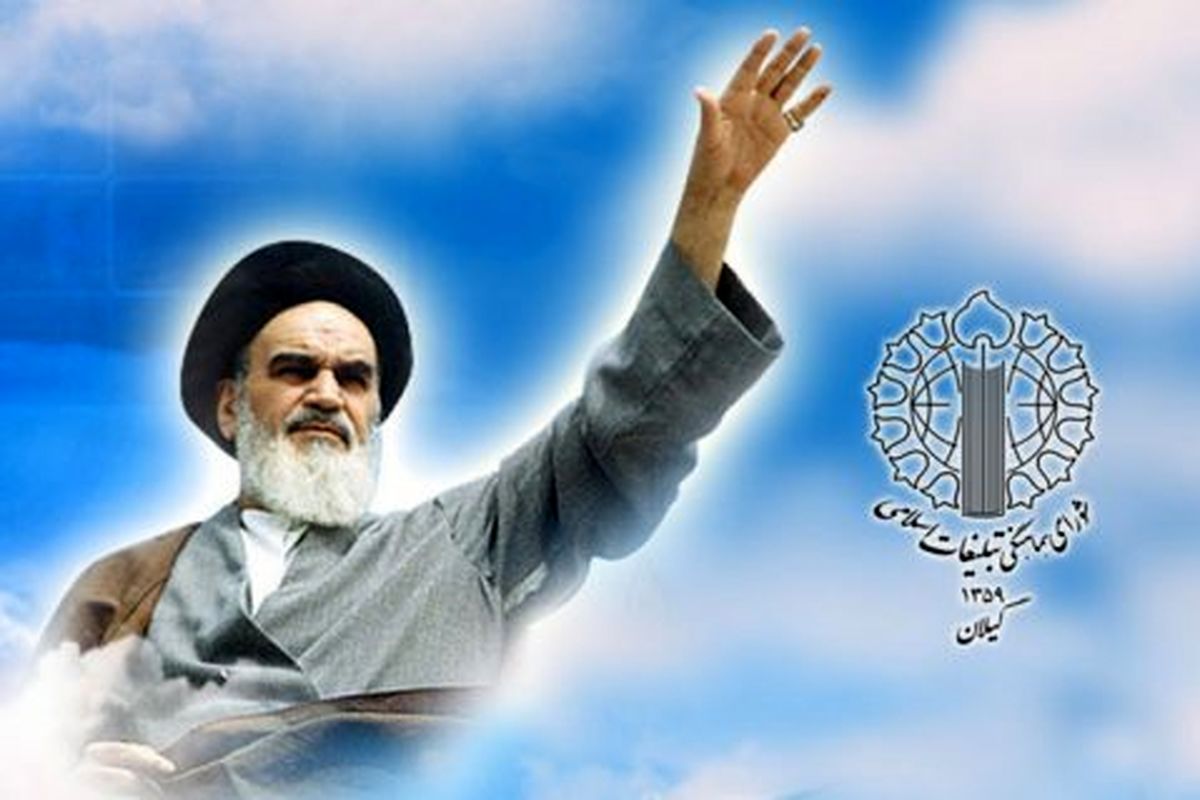 پیام الهی پیروزی حق بر باطل در 12 بهمن1357 به جهانیان مخابره شد