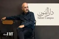 ایرج طهماسب مدیر بخش دارالفنون چهل و سومین جشنواره جهانی فیلم فجر شد