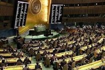 قطعنامه لغو حضور ایران در کمیسیون مقام زن تصویب شد