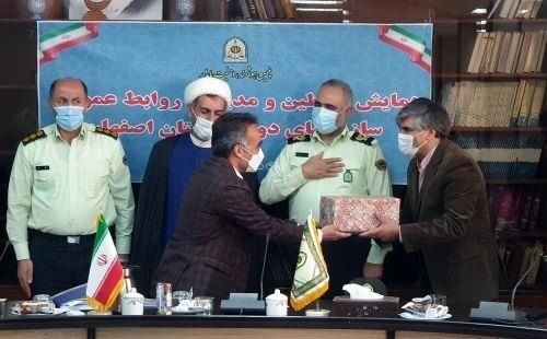 تجلیل از روابط عمومی دادگستری اصفهان توسط فرماندهی انتظامی استان