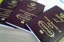 راهنمای چگونگی درخواست صدور گذرنامه زیارتی/درخواست گذرنامه زیارتی از طریق برنامه «پلیس من»