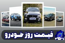 کاهش شدید قیمت‌ها در بازار خودرو / سقوط عجیب قیمت‌ها در بازار معاملات خودرو