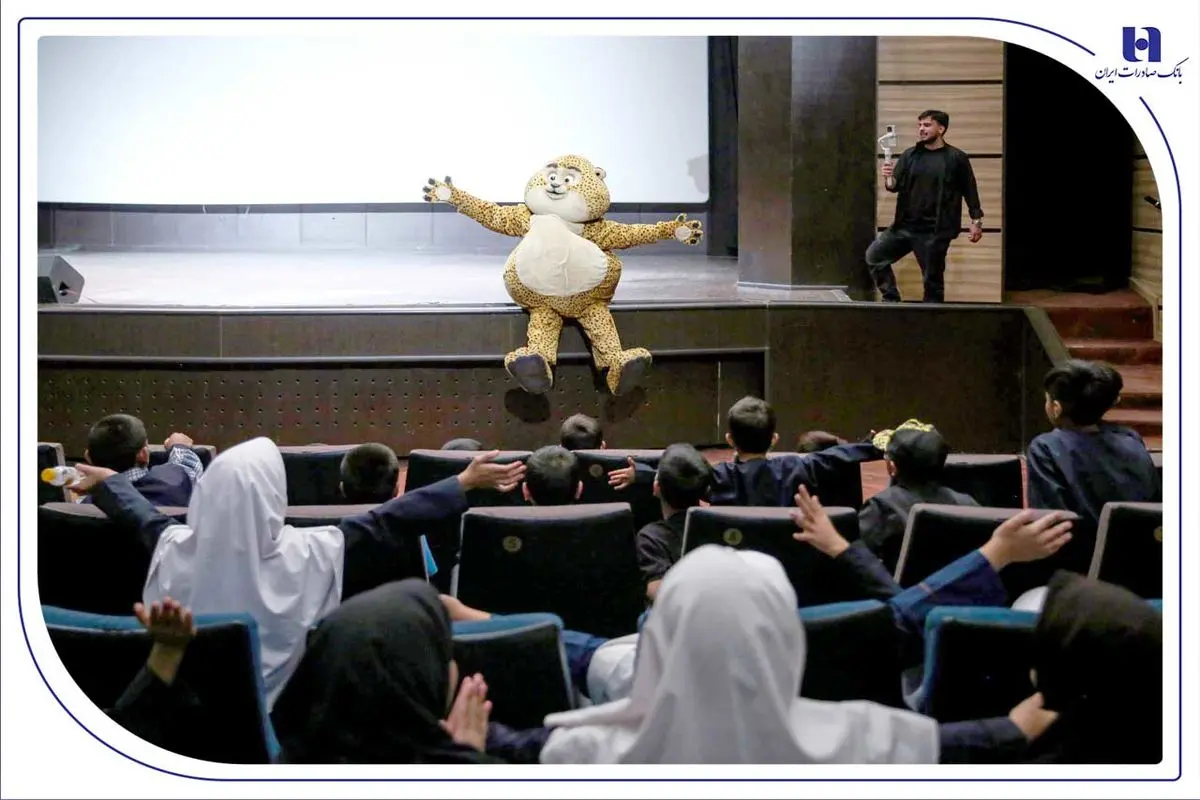 بانک صادرات ایران