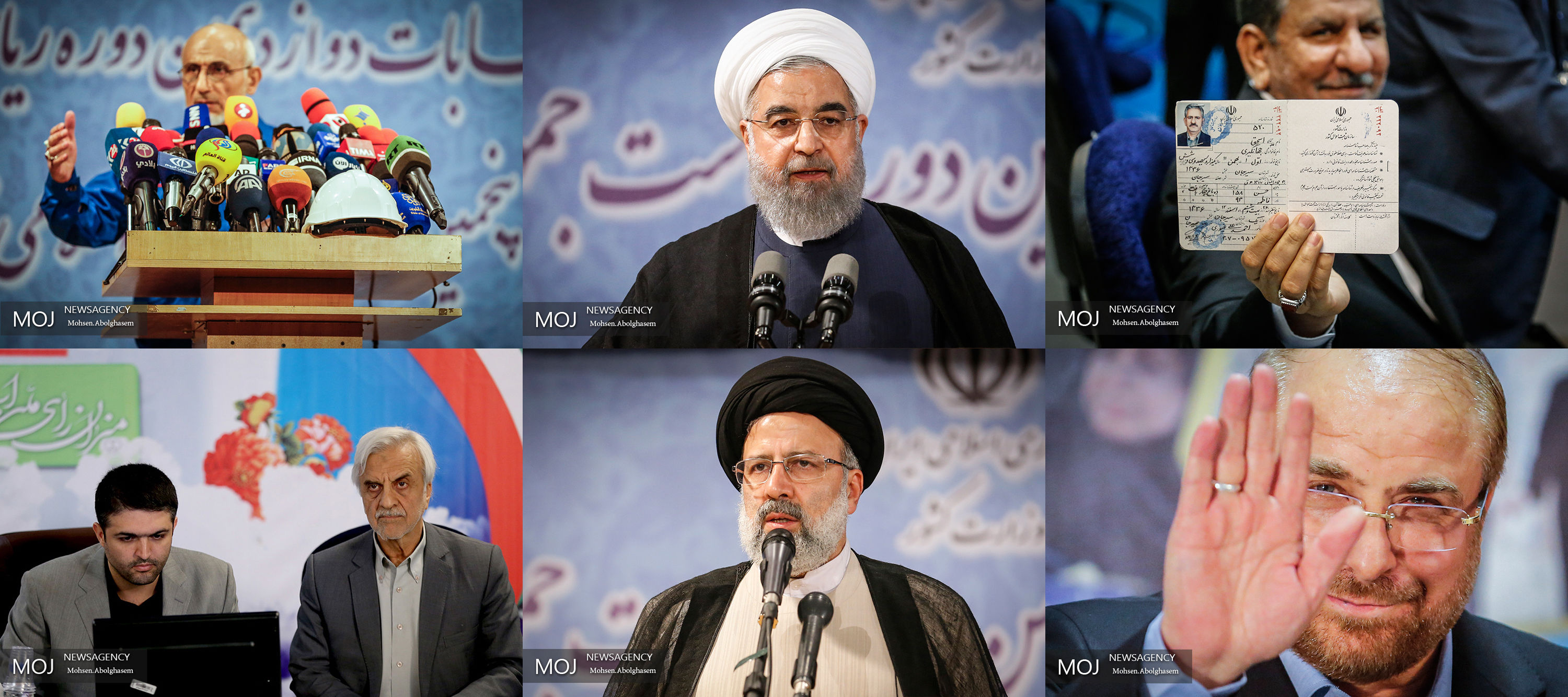 نامزدهای نهایی دوازدهمین انتخابات ریاست جمهوری