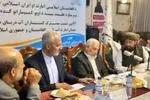 برگزاری نشست کمیته مشترک کمیساران آب‌ میان ایران و افغانستان در کابل