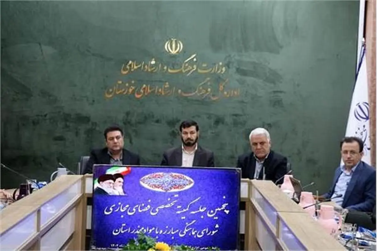 مبارزه با مواد مخدر 