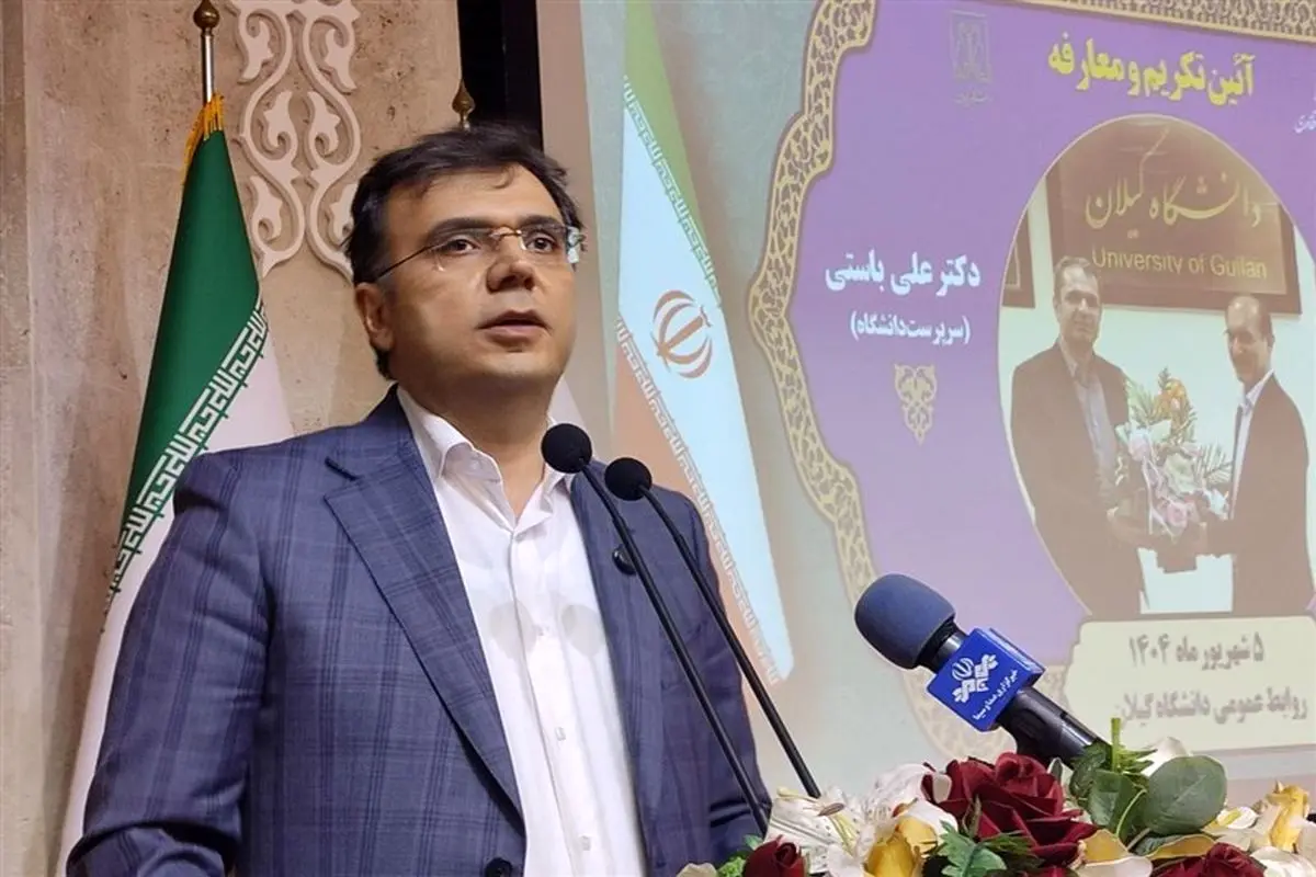 اجرای ۷ محور تحولگرا در دانشگاه گیلان/تقویت هوش مصنوعی و زیستفناوری در دستور کار