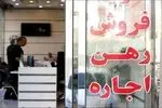 اتصال ۱۲۵ هزار مشاور املاک به سامانه ثبت الکترونیک انجام شد