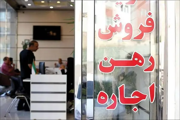 اتصال ۱۲۵ هزار مشاور املاک به سامانه ثبت الکترونیک انجام شد
