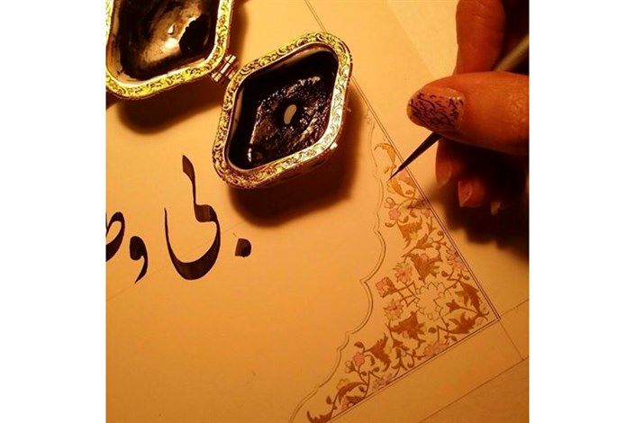 نمایشگاه نقاشی‌خط در مشهد برگزار می‌شود
