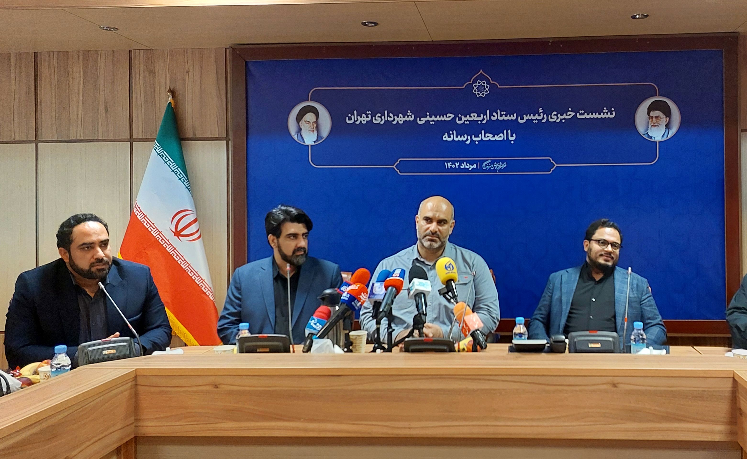 تشکیل کمیته‌های تخصصی ستاد خبری شهرداری تهران/ ارائه خدمات مطلوب به زائران در همه بخش‌ها
