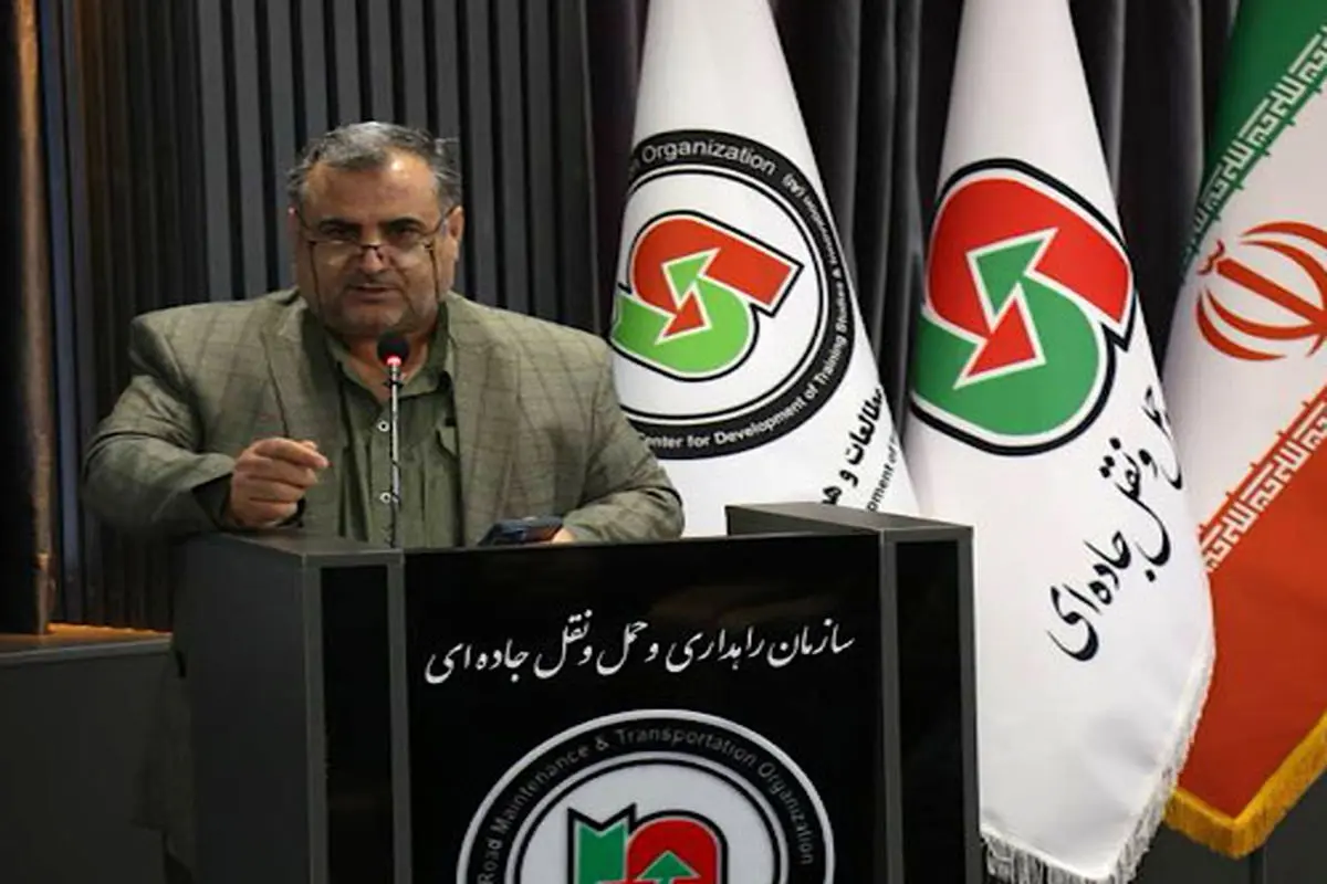راهداری