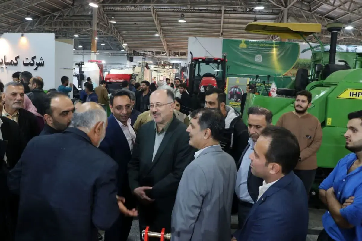 نمایشگاه ماشین آلات کشاورزی