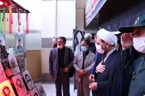 افتتاح نمایشگاه و یادمان شهدای دادگستری استان قم
