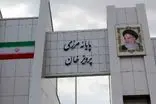 مرز پرویزخان به روی خودو شخصی‌ها بسته شد