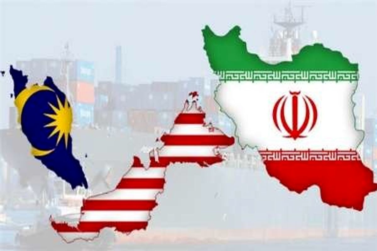 مالزی تنها تحریم‌های سازمان ملل را به رسمیت در خصوص ایران به رسمیت می‌شناسد