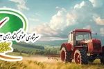 اعلام نتایج سرشماری عمومی کشاورزی تا سه هفته دیگر