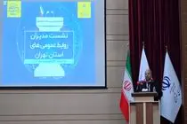 با رسانه‌های بدون مجوز کار نکنید