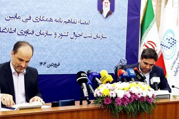 تحقق حکمرانی داده مأموریت اصلی دولت چهاردهم است / ۶۲ میلیون کاربر در پنجره خدمات دولت هوشمند