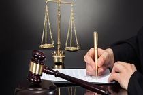 قوه قضائیه شرایط ثبت نام در آزمون قضاوت 1396 صادر کرد
