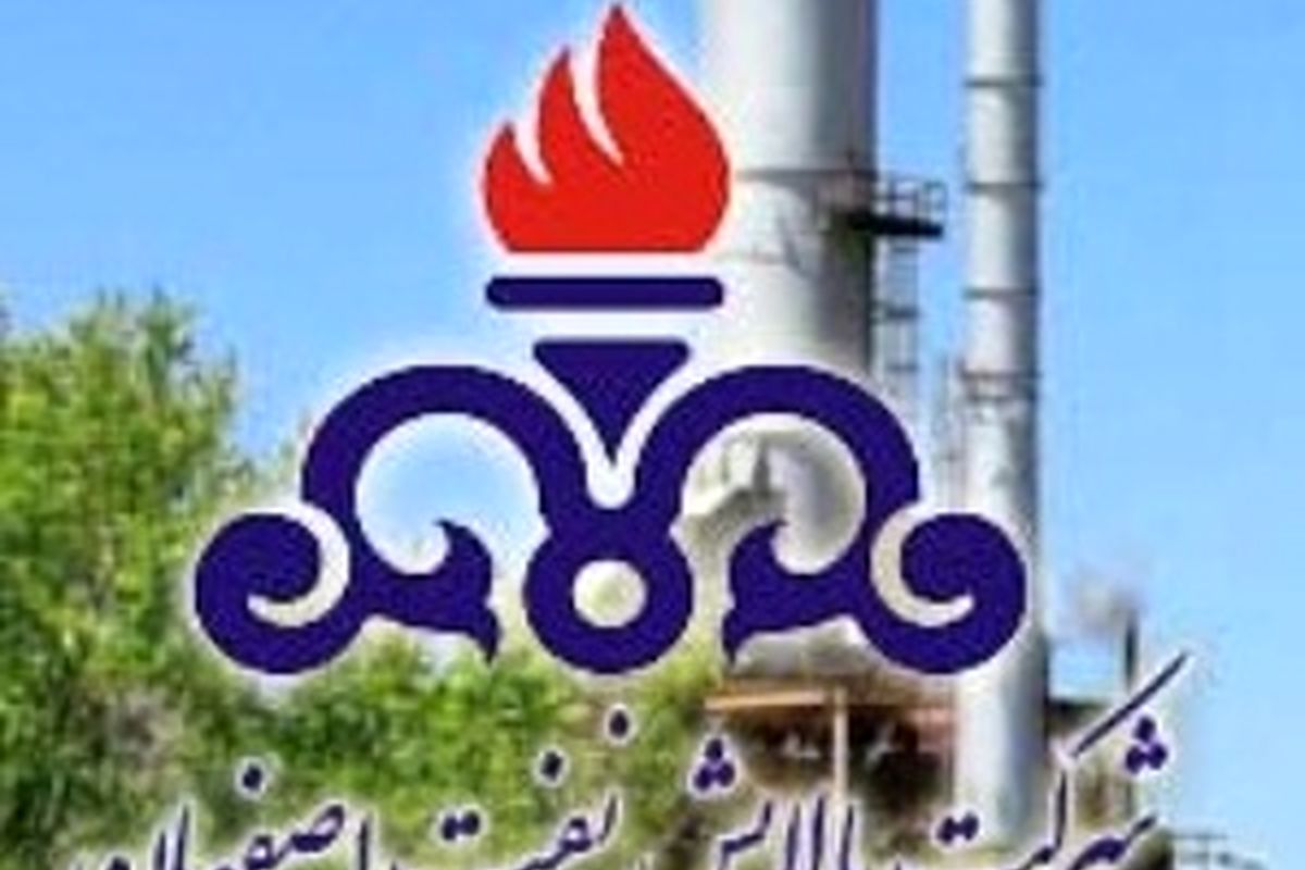 تولید دو نوع حلال در شرکت پالایش نفت اصفهان افزایش یافت