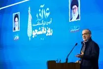 هیچ پروژه جدیدی کلنگ نمی‌زنیم 