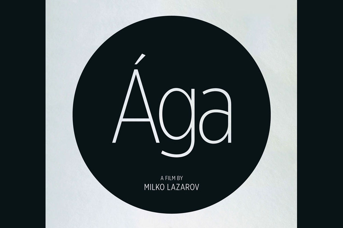 فیلم آگا در جشنواره جهانی فیلم فجر به نمایش درمی‌آید