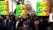 راهپیمایی اعتراض‌آمیز مردم اصفهان پنج‌شنبه برگزار می‌شود