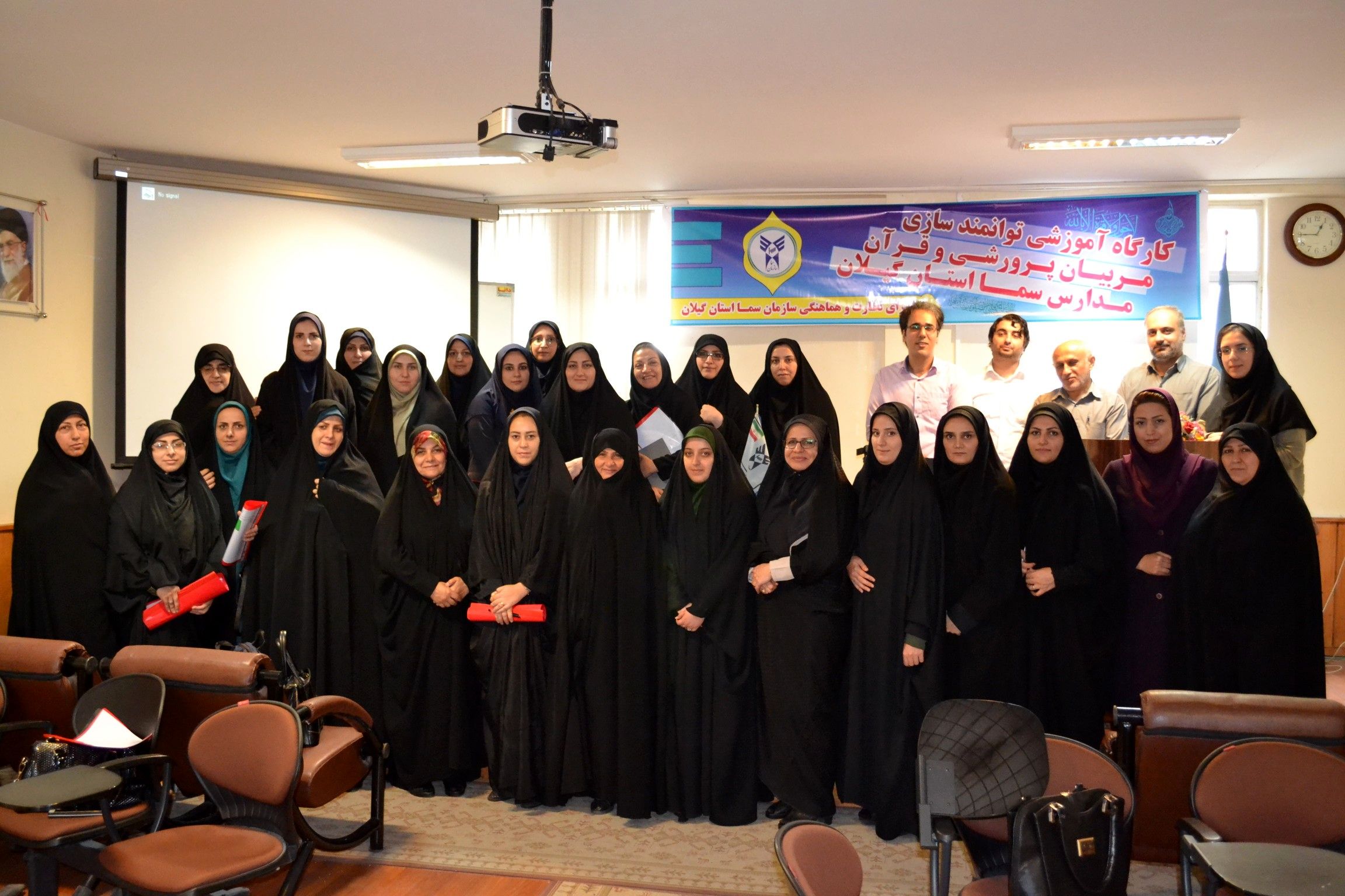 برگزاری کارگاه آموزشی با حضور مربیان پرورشی و قرآن مدارس سما استان گیلان 